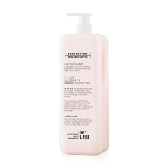 닥터랩 액티브자임 밀크클렌져 솔직 후기 | 피부 타입별 분석 - 상품 이미지 1