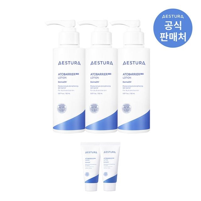에스트라 아토베리어365 로션 2세대 솔직 후기 | 실사용자 리뷰 분석 - 상품 이미지 1