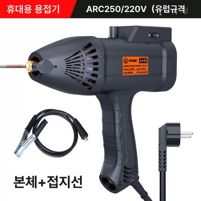 미니 자동 용접기 아크 휴대용