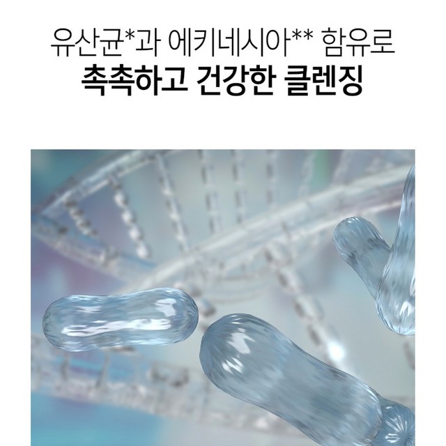 [JKLIVING] 떼즈블랑 클렌징 클로스 - 한 장으로 끝내는 원스텝 ... 솔직 후기 | 피부 타입별 분석 - 상품 이미지 4