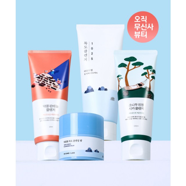 메디멜트 Ficus carica L. 젤라또 클렌저 솔직 후기 | 피부 타입별 분석 썸네일