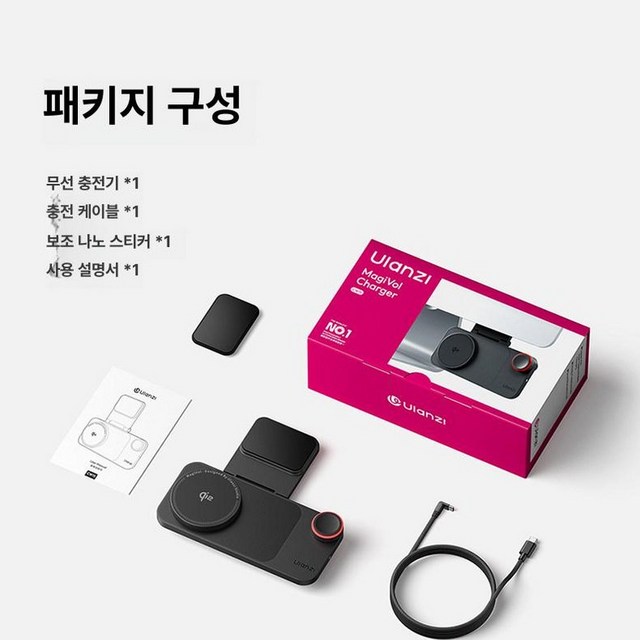 CW15 데스크탑 마그네틱 충전기 무선 거치대
