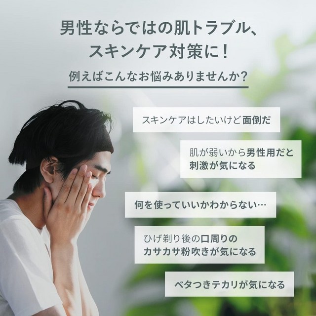FANCL 판클 멘 페이스 워시 남성용 폼 클렌저 180g x 2개 이미지 3