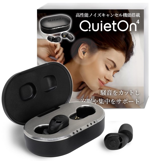 수면용 전자 귀마개 퀸트 온 QuietOn 4 고성능 차음 노이즈 캔슬링