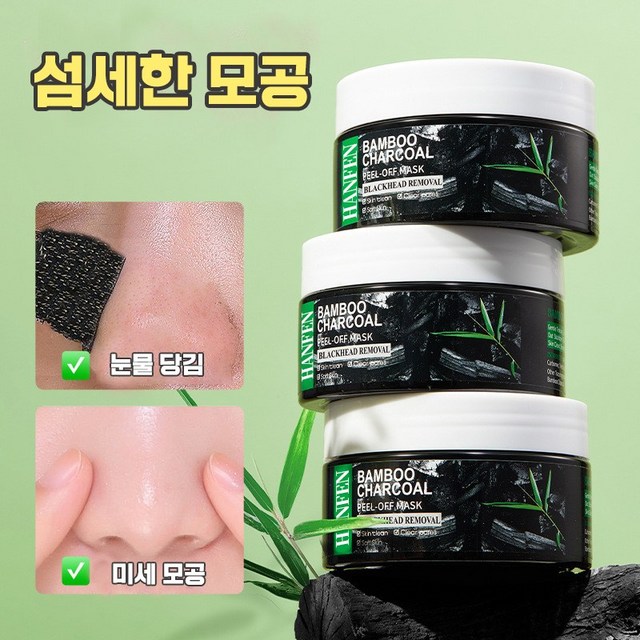 [100%제거] 1/1+1/2+2 코팩 코 블랙헤드 제거 팩 대나무 숯 ... 솔직 후기 | 피부 타입별 분석 - 상품 이미지 2