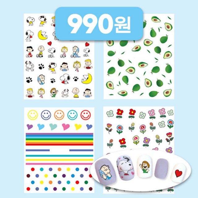 [990원 균일가] 네일스티커 디자인 모음 감성 가득 셀프네일템 디자인 옵션별 선택가능 재고 소진 시까지!, 208, 1개