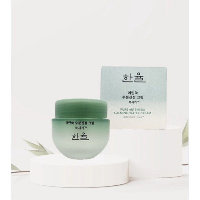한율 어린쑥 수분진정 크림 솔직 후기 | 실사용자 리뷰 분석 - 대표 이미지