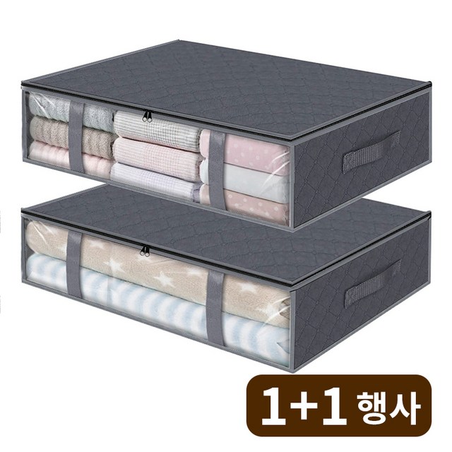 1+1 행사 회색 천소재 침대밑 수납가방 접이식 손잡이달린 이불 의류 정리용, 2개