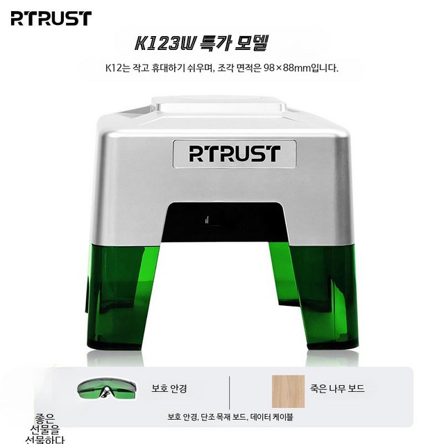 소형 레이저각인기 휴대용 나무 가죽 유리 마킹기 이니셜 각인