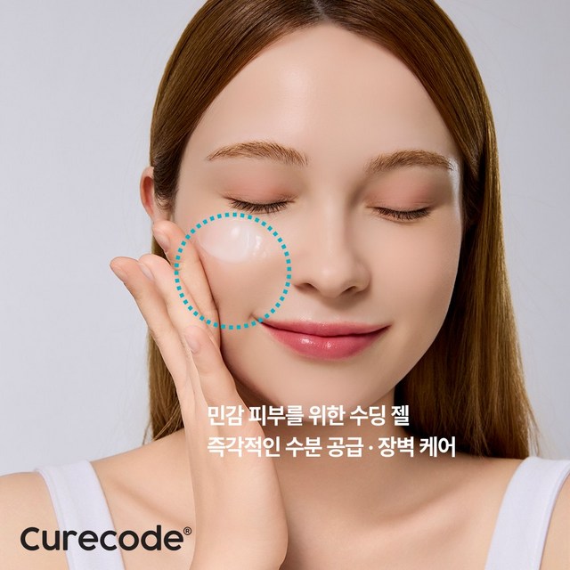 큐어코드 수딩 릴리프 젤 이미지 4