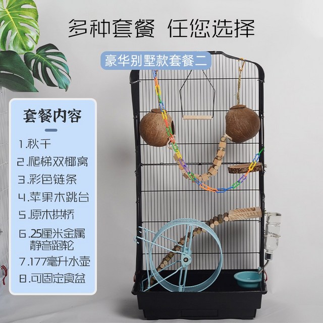 날림장 선반 놀이터 잉꼬 대형 날림장선반 새장 조류 앵무새 솔직 후기 | 실사용자 리뷰 분석 - 대표 이미지