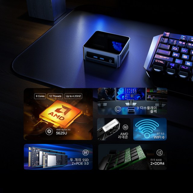 미니 PC AMD Ryzen 5 5625U Chatreey Tiny 데스크탑 컴퓨터 Win11 Pro