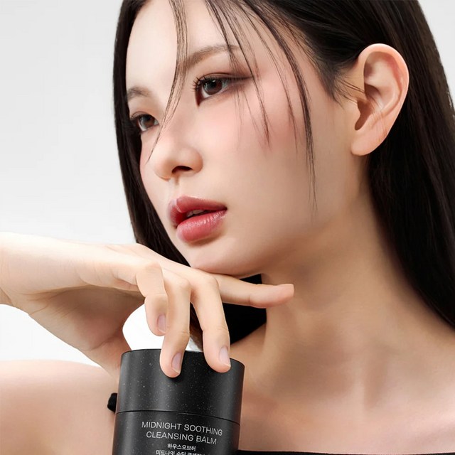 하우스오브허 미드나잇 수딩 클렌징밤 솔직 후기 | 피부 타입별 분석 - 상품 이미지 4