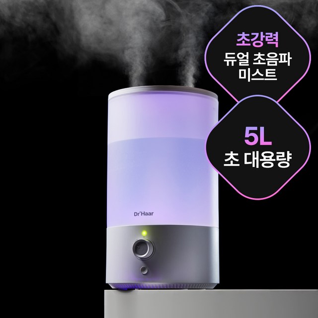 닥터하르 가습기