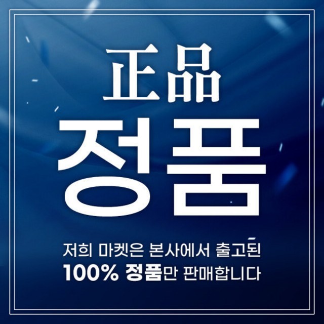 [오일미스트 득템] 인셀덤 기초 3종(부스터/세럼/크림) + 투페이스 오일미스트 특별구성 + 백설공주거울gift 이미지 3