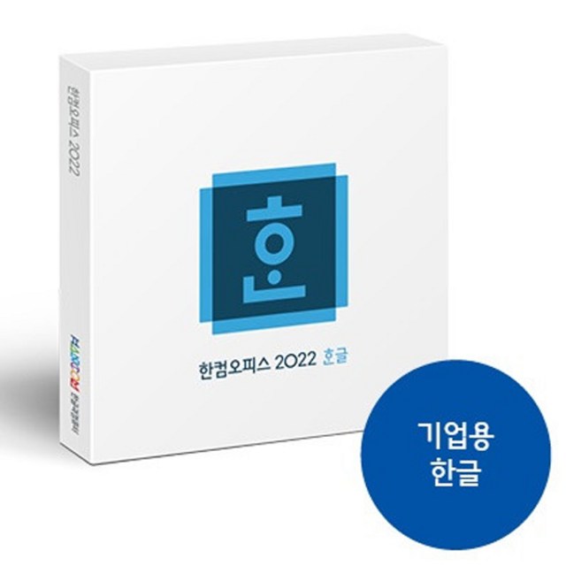 한컴오피스 2024 무료 다운로드