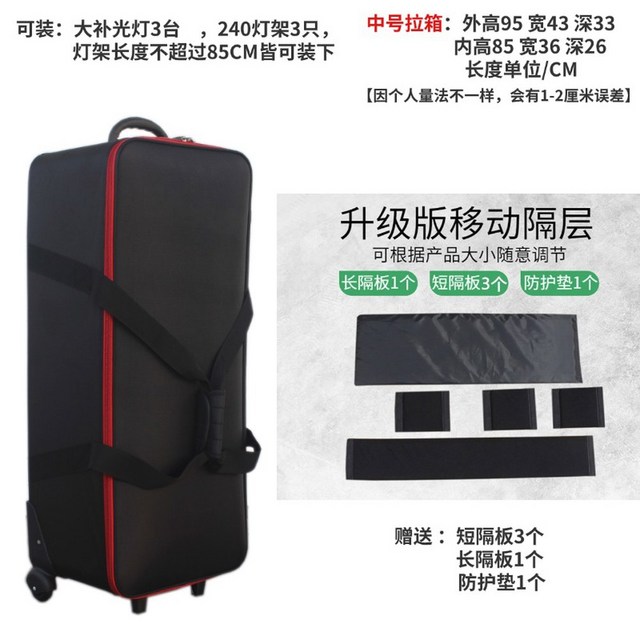 보관 플래쉬 조명가방 케이스 조명 촬영 장비 솔직 후기 | 실사용자 리뷰 분석 썸네일