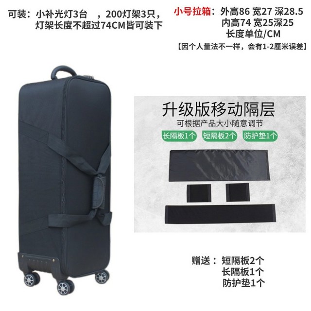 보관 플래쉬 조명가방 케이스 조명 촬영 장비 솔직 후기 | 실사용자 리뷰 분석 썸네일