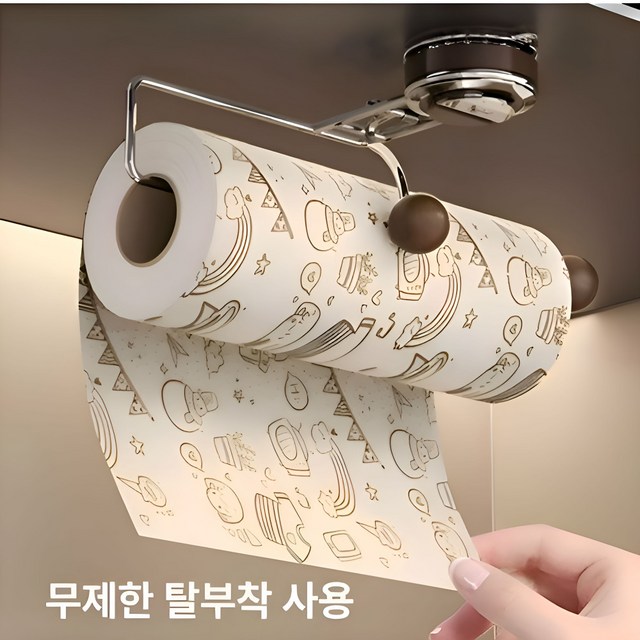 루루셀렉트 무타공 키친타올걸이