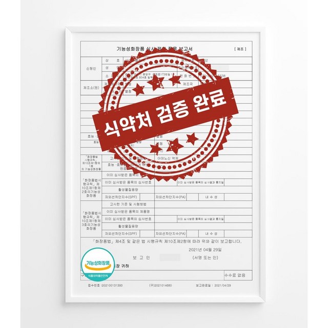 프랑스와즈 유기농 로즈힙오일 비정제 이미지 4