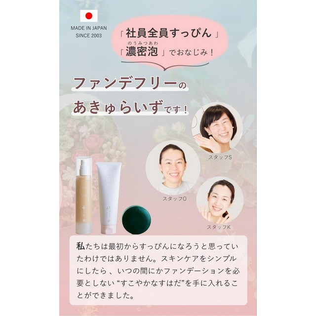 2 아큐라이즈 거품 돌 (대) 비누 (약 개월 분) 비누 비누 세안 세안료 모공 이미지 2