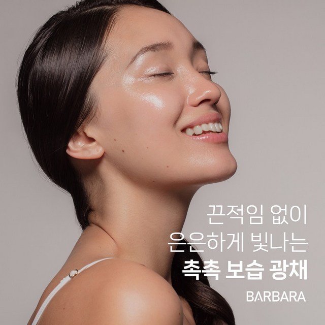 바르바라 장미 로즈힙 탄력 주름개선 페이스 오일 이미지 2