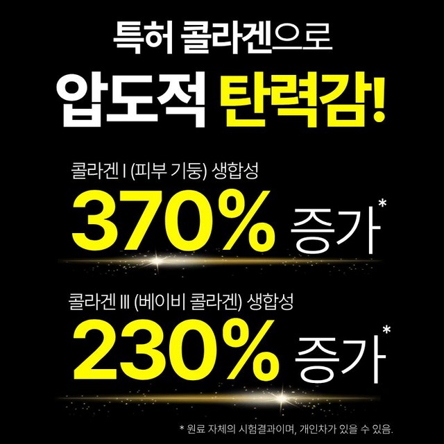 50대 고보습 영양크림 시어렌 리턴크림 3X 탄력크림 볼륨크림 수분크림 ... 솔직 후기 | 실사용자 리뷰 분석 - 상품 이미지 2