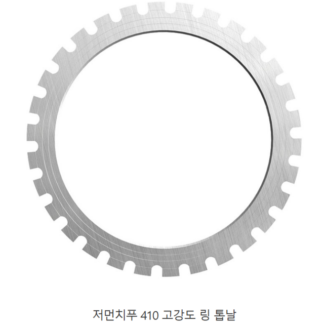 링톱 벽면 절단기 커팅기 고주파 톱날 공사장 커터기 석재