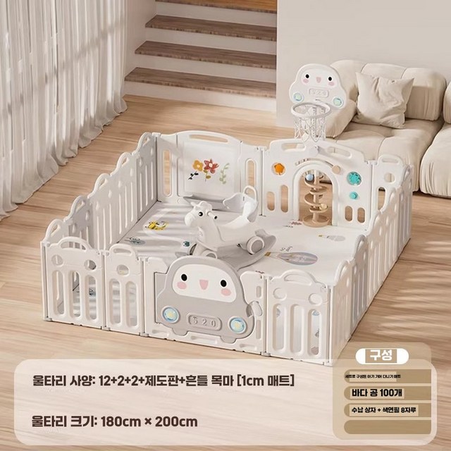 아기 게임 펜스 안전 울타리 영유아 실내 가정용 어린이 바닥 펜스 기어 매트 놀이터