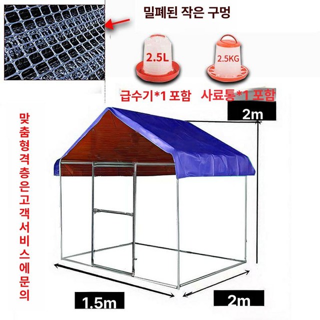 야외 닭장 대형 토끼장 조립식 양계장 조류 케이지 신형 두꺼운 1m 1m 1.5m, 메인 이미지 스타일..., 1개