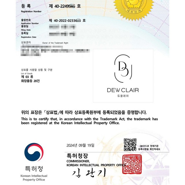 듀끌레어 유기농 타마누 오일 이미지 3