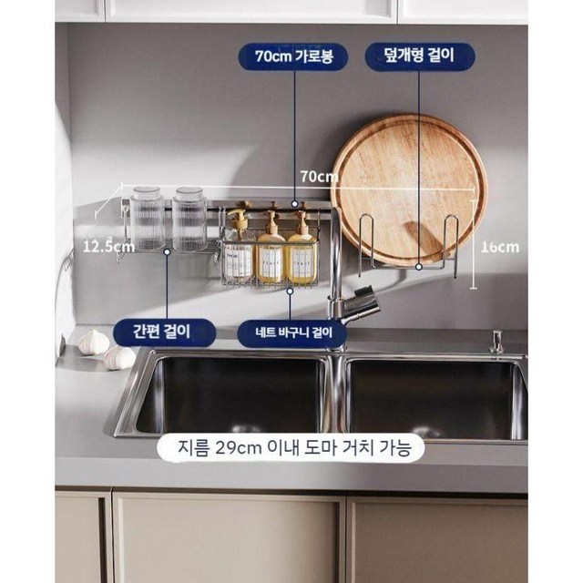 비공구오 주방 욕실 스테인리스걸이