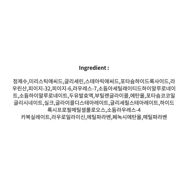 소프티모 고보습 W 히알루론산 클렌징 워시 솔직 후기 | 피부 타입별 분석 - 상품 이미지 2