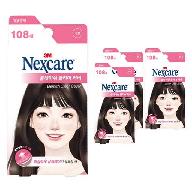 넥스케어 3M 블레미쉬 클리어 커버 108개입, 4개 솔직 후기 | 실사용자 리뷰 분석 - 상품 이미지 1