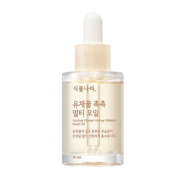 식물나라 유채꿀 촉촉 멀티오일 솔직 후기 | 실사용자 리뷰 분석 썸네일