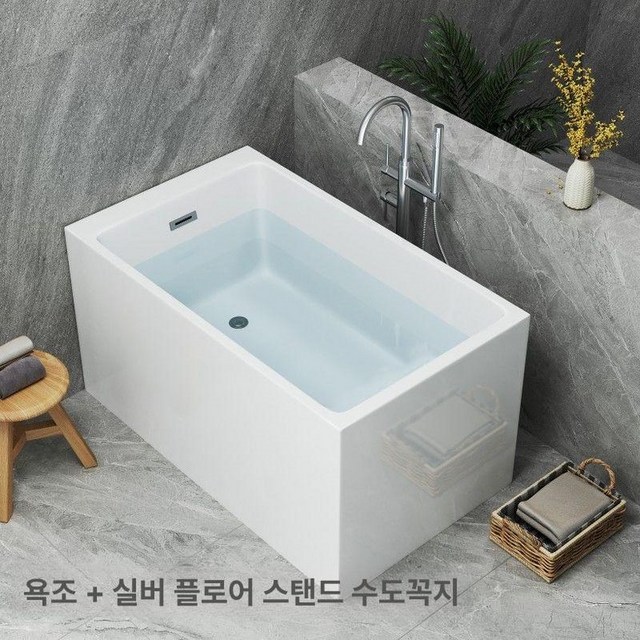 일본식 욕조 사각 아크릴 소형 펜션 스파