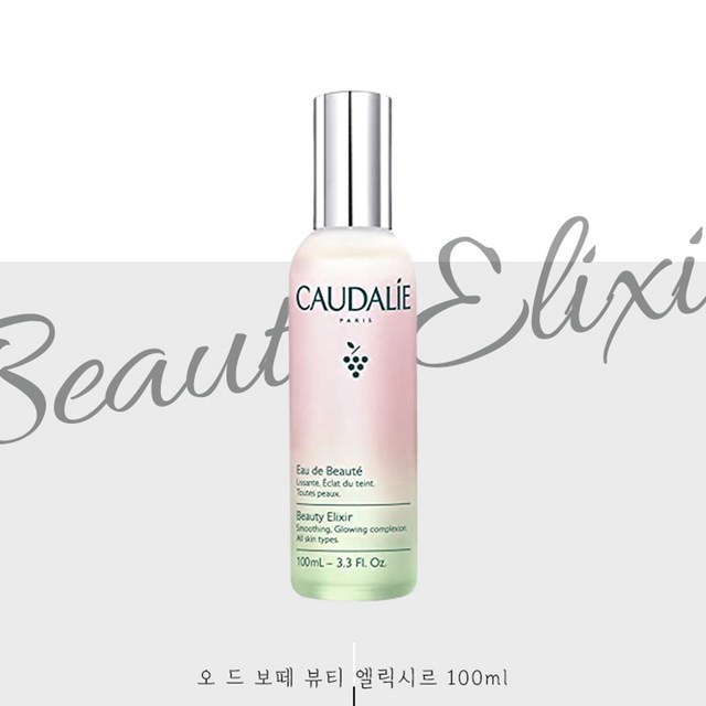 꼬달리 오드 보떼 뷰티 엘릭시르 멀티 에센스 미스트 100ml 솔직 후기 | 실사용자 리뷰 분석 - 상품 이미지 1