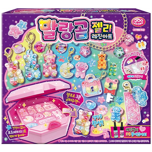 [주영] 말랑곰 젤리 레진아트 솔직 후기 | 피부 타입별 분석 - 상품 이미지 1