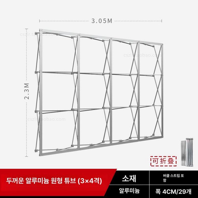 포토월프레임 대형 팝업배너 포토존 거치대 3 공연 백월, [230x305cm..., 1개