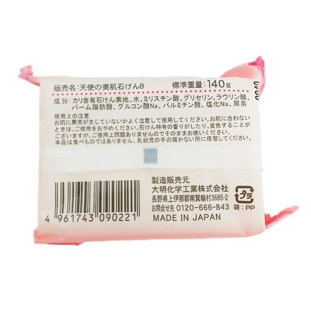 천사의 아름다운 피부 비누 140g 이미지 2