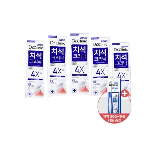 2080 닥터크리닉 대용량 고불소 치석 치약 190g 5입 국내생산+치약칫솔세트