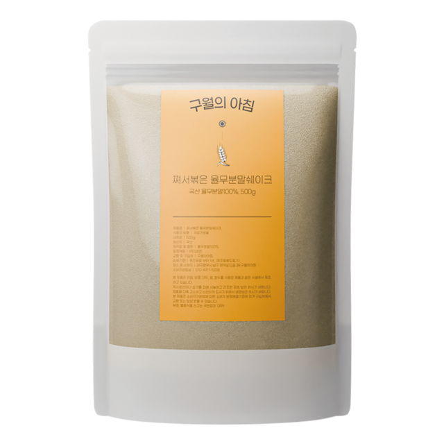 구월의아침 국산100% 쪄서볶은 율무가루분말 500g, 500g, 1개