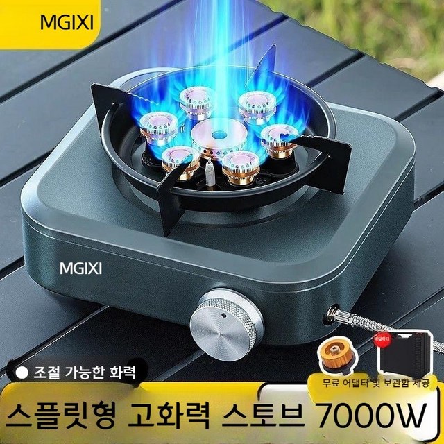 휴대용 분리형 가스버너 캠핑스토브 7구직분사고화력스토브