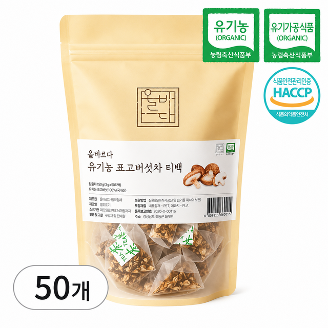 올바르다 유기농 표고버섯차 50티백