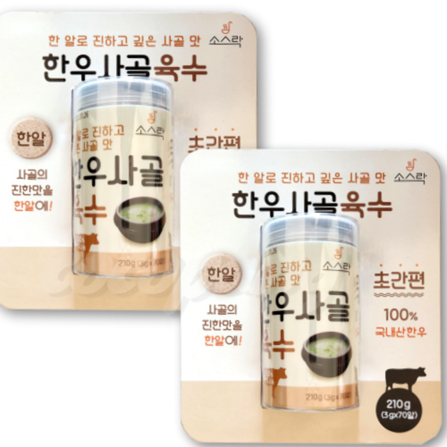 소스락 한우사골육수 동전 코인 육수 3g x 70알 210g (코스트코), 210g, 2개