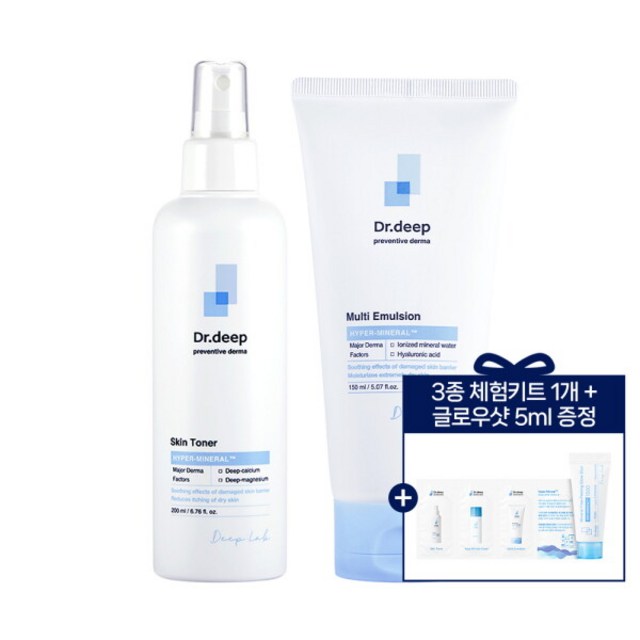 미네랄 2종세트(멀티에멀젼+스킨토너) (+3종 체험키트+글로우샷5ml증정... 솔직 후기 | 피부 타입별 분석 - 상품 이미지 1
