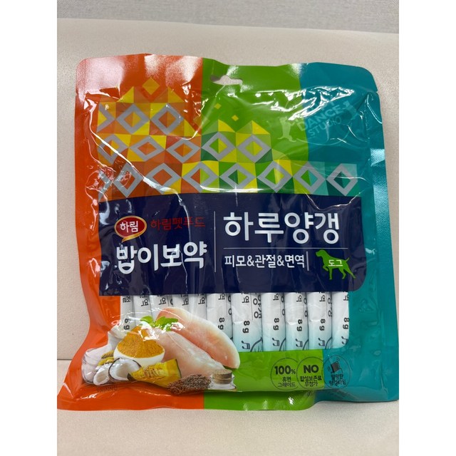 하림펫푸드밥이보약 강아지 하루양갱