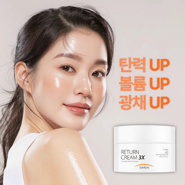 50대 고보습 영양크림 시어렌 리턴크림 3X 탄력크림 볼륨크림 수분크림 ... 솔직 후기 | 실사용자 리뷰 분석 - 상품 이미지 4