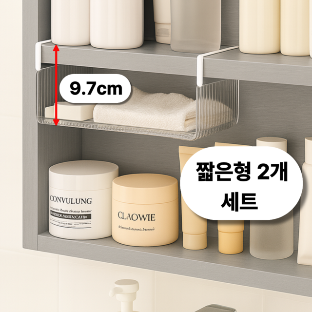 좋은픽 공중부양 걸이형 욕실장 선반