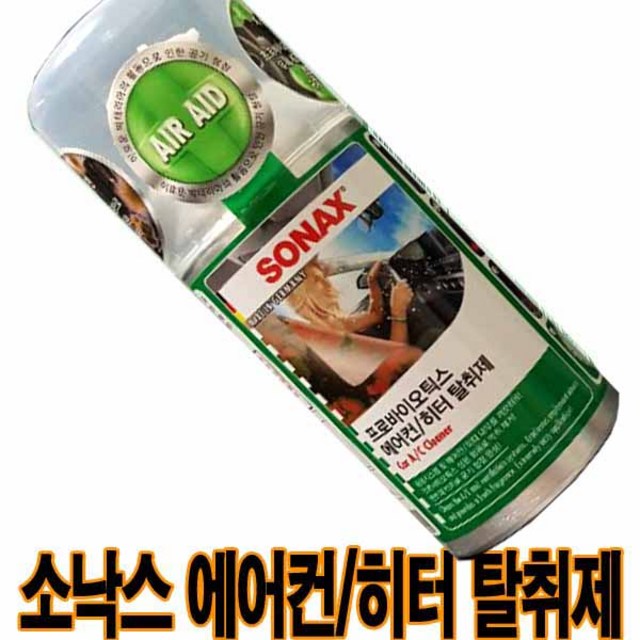 19년형 소낙스 에어컨 탈취제 훈증캔 차량실내냄세제거 SONAX AC CLEANER, 150ml, 1개